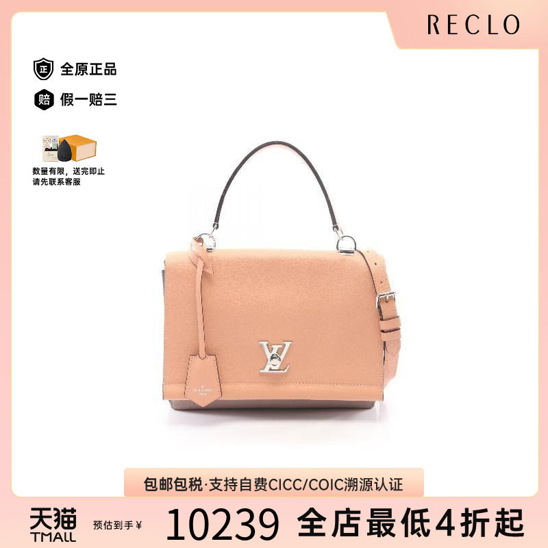 中古LV路易威登手提包レディース