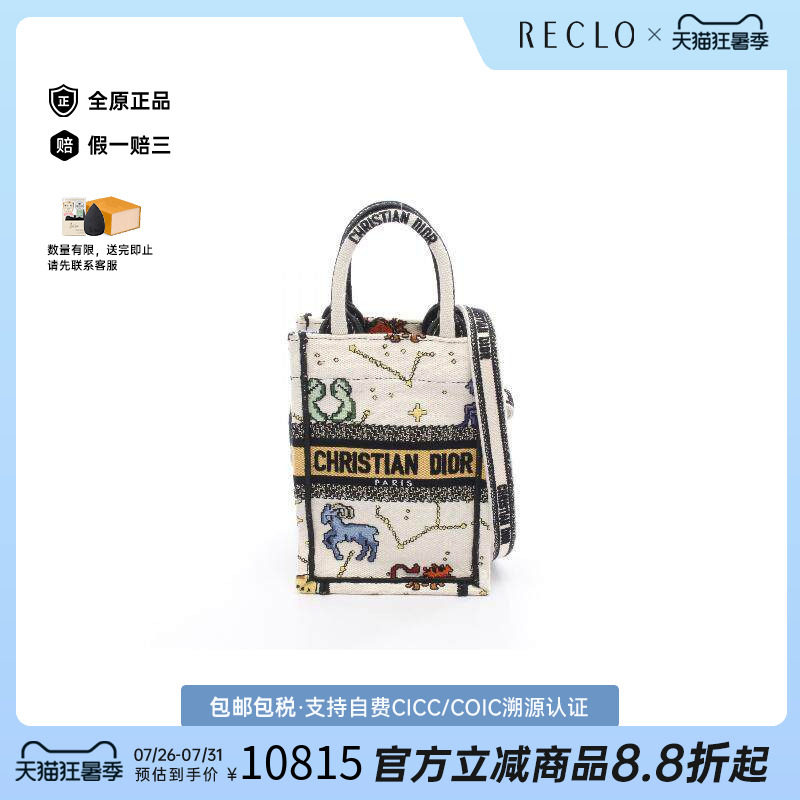 中古Dior迪奥手提包レディース