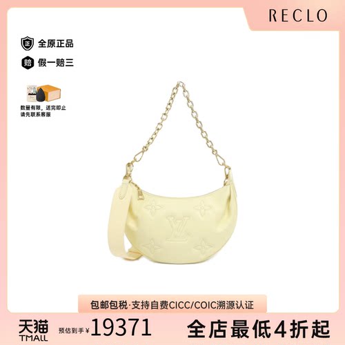 中古LV路易威登斜挎包女包