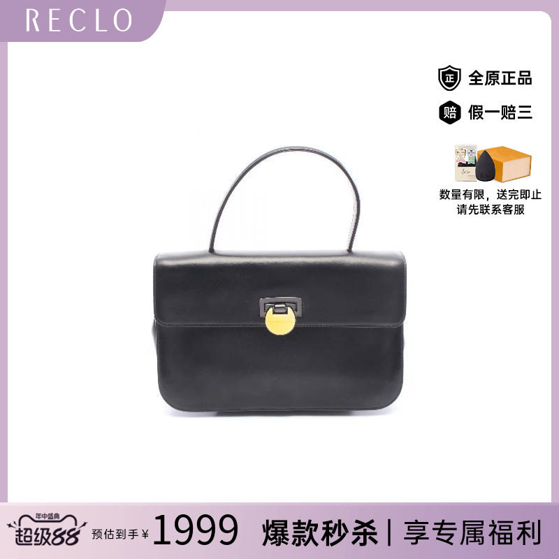 中古Givenchy纪梵希手提包