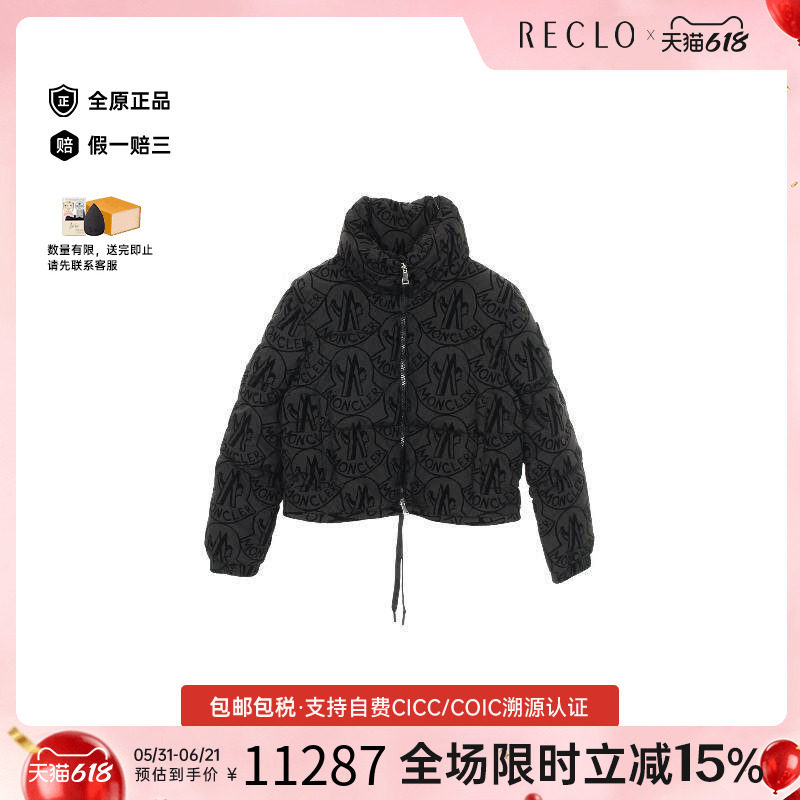 中古Moncler盟可睐外套