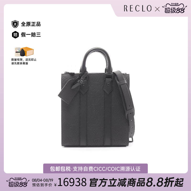 中古LV路易威登斜挎包メンズ牛皮