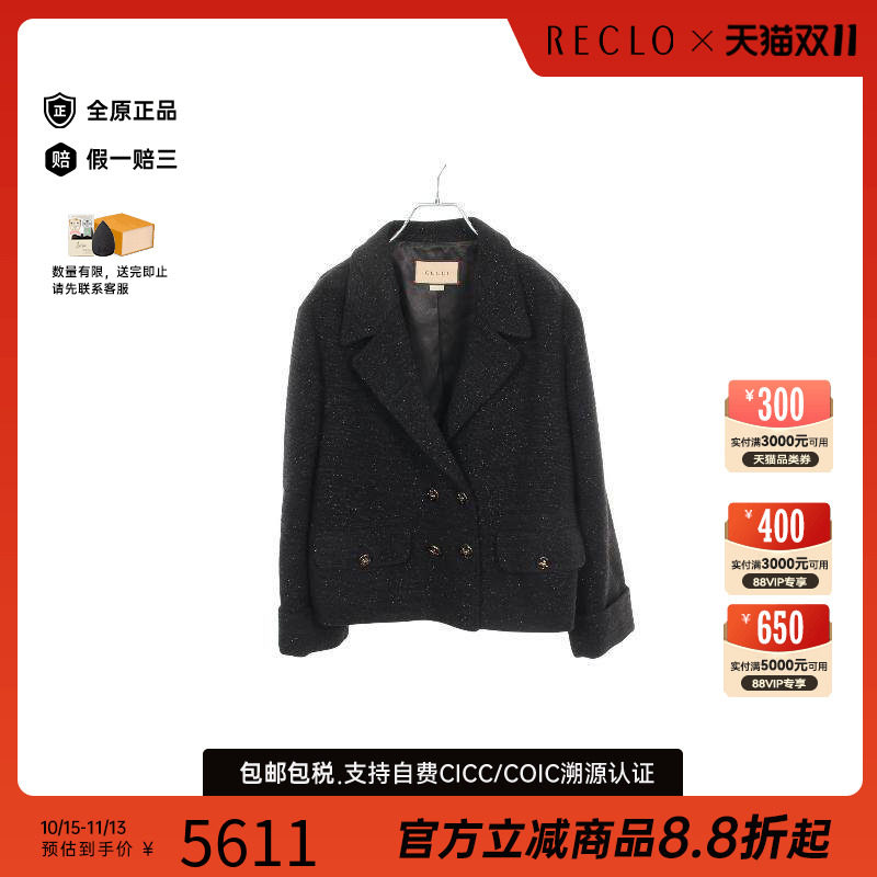 中古Gucci古驰外套レディース