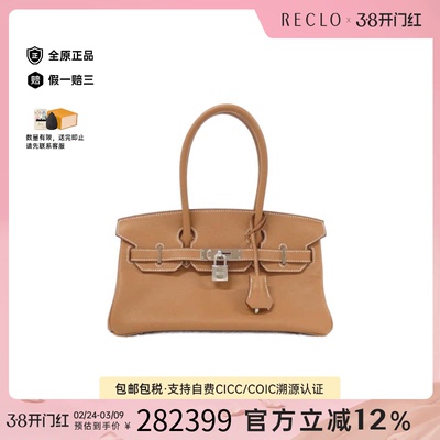 中古Hermes爱马仕铂金托特女包