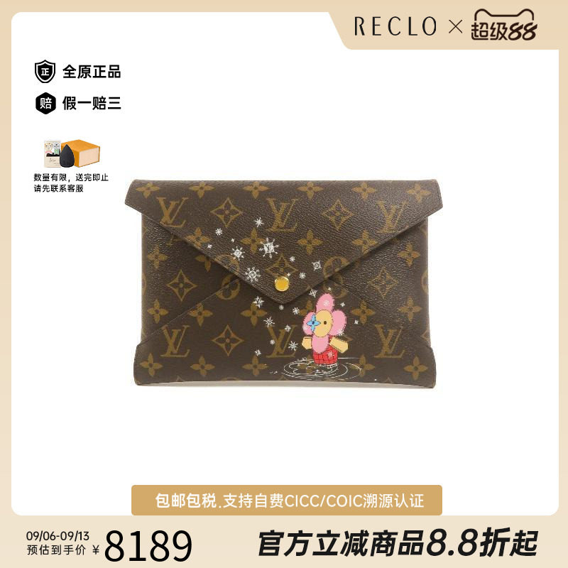 中古LV路易威登化妆包レディース