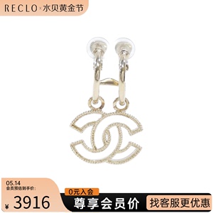 中古CHANEL香奈儿A级95新earrings耳环设计时尚潮流单品RECLO