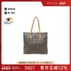 Maison老花单肩包reclo正品 中古LV路易威登女包A级95新 Cabas