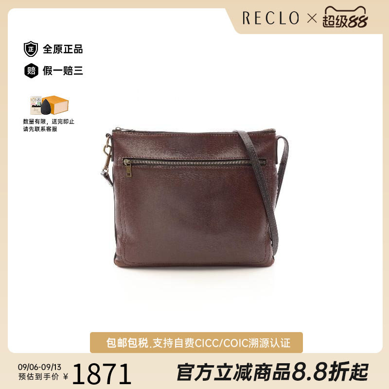 中古LV路易威登斜挎包メンズ牛皮