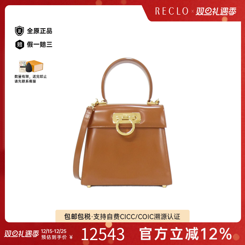 中古Ferragamo菲拉格慕斜挎包