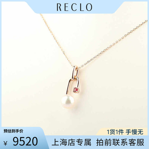中国9.5新项链项链七夕特别款