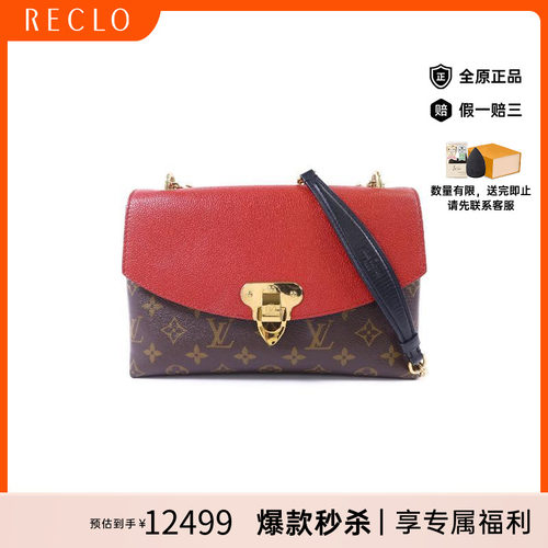 中古LV路易威登斜挎包レディース