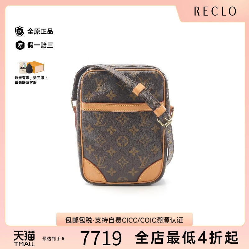 中古LV路易威登斜挎包レディース