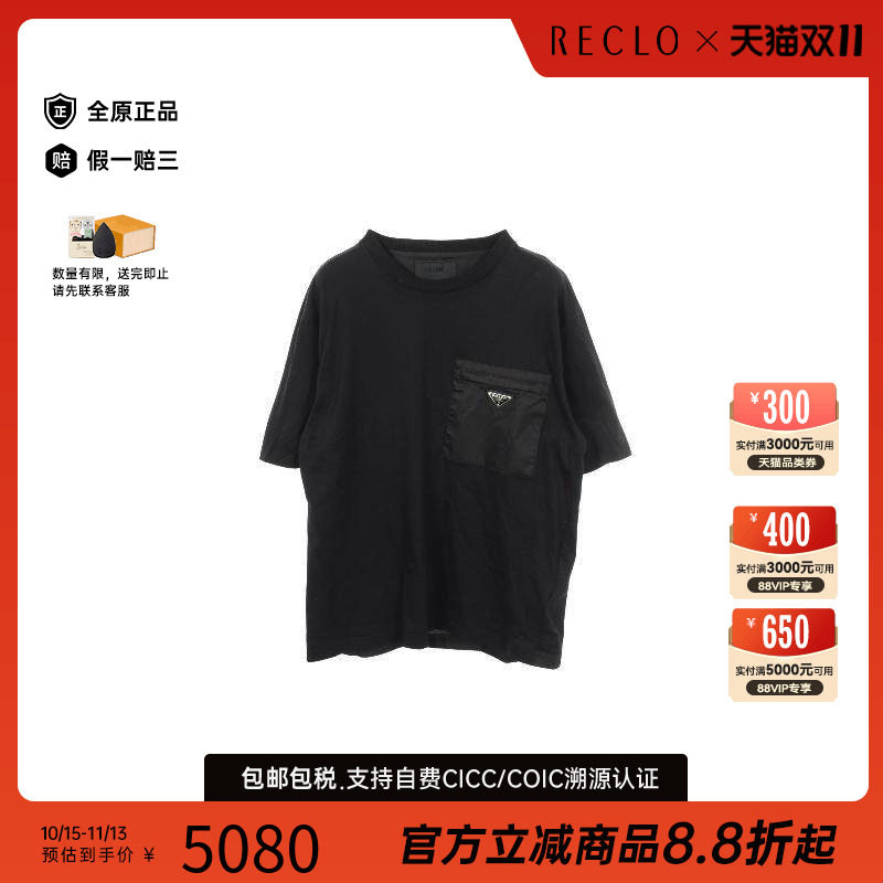中古Prada普拉达上衣メンズ棉
