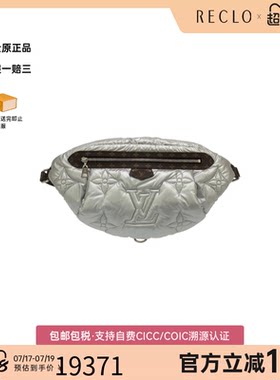 中古LV路易威登老花腰包