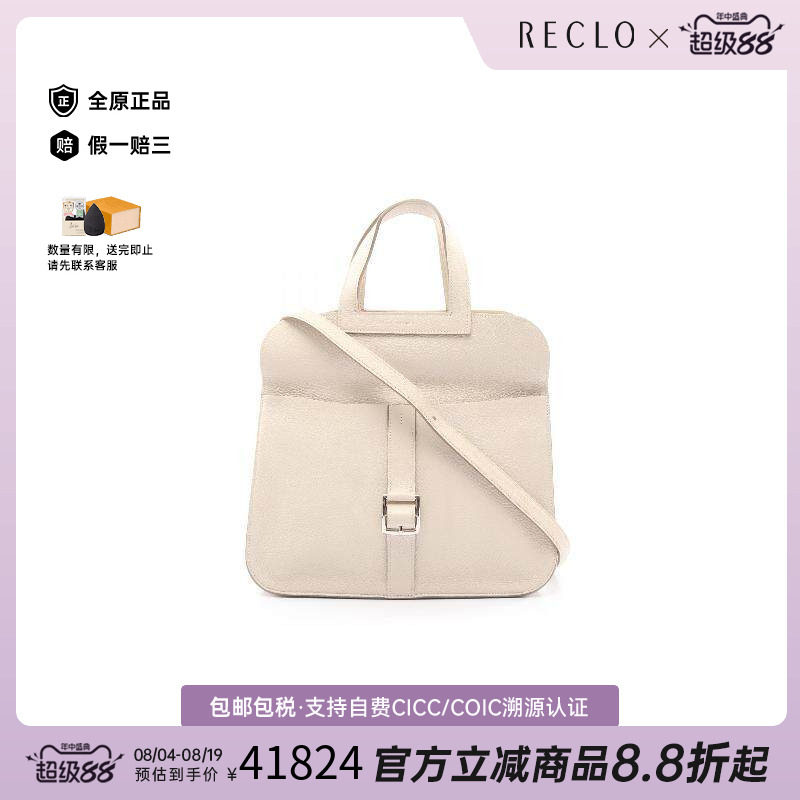 中古Hermes爱马仕斜挎包