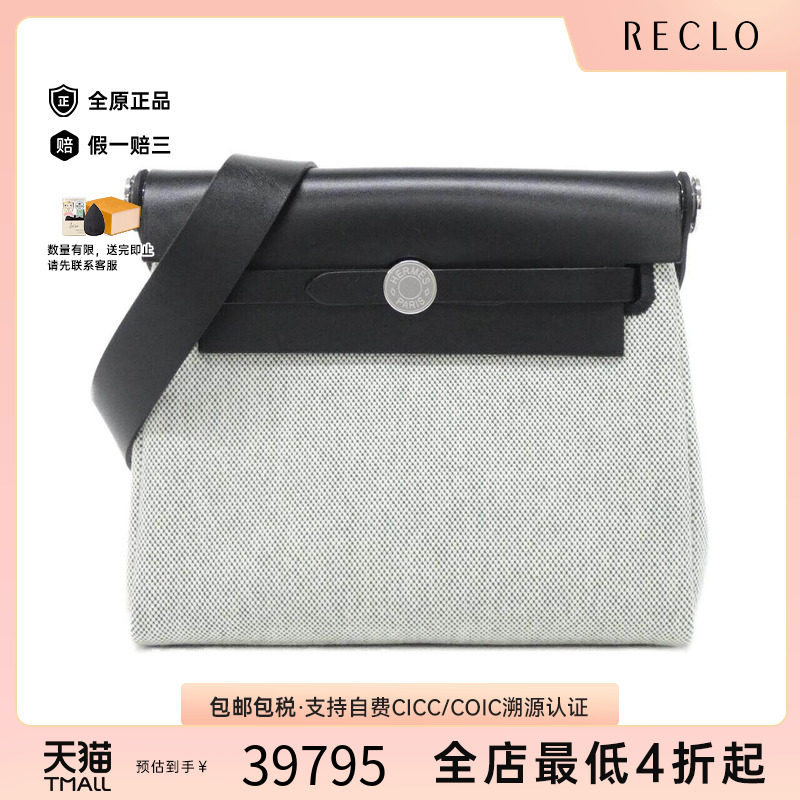 中古Hermes爱马仕女包斜挎包
