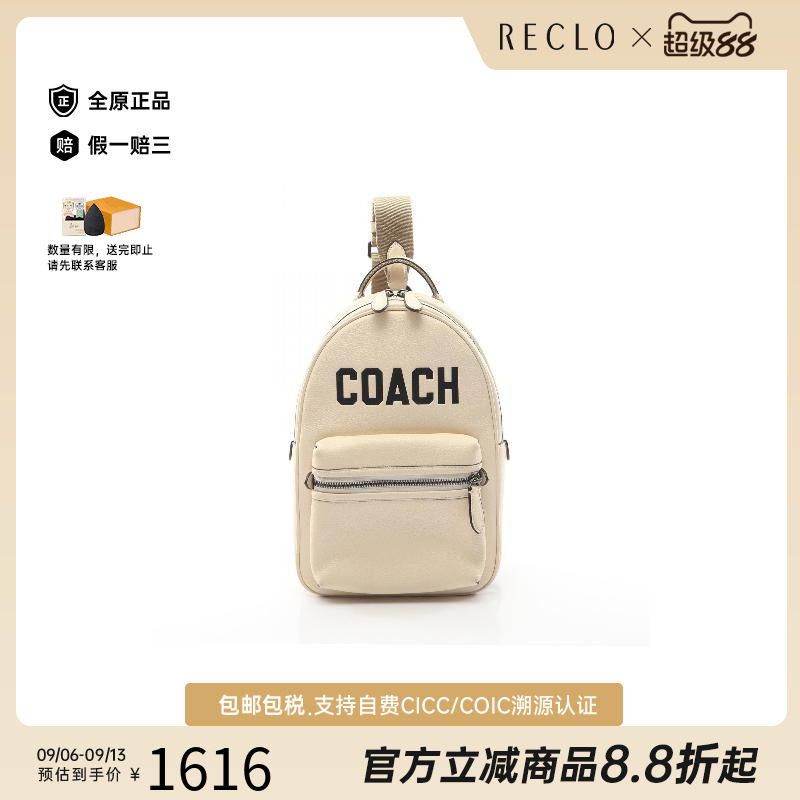 中古Coach蔻驰腰包メンズ牛皮
