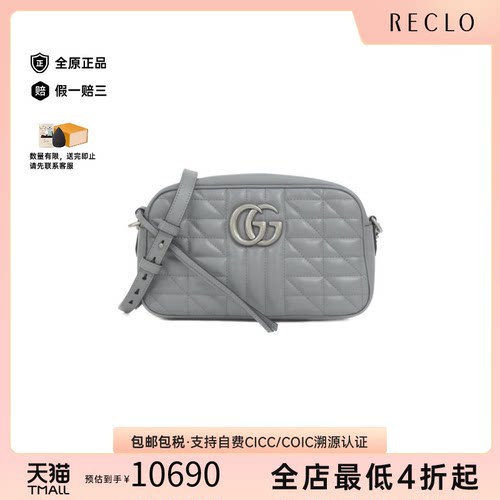中古GUCCI古驰马蒙包相机包女包
