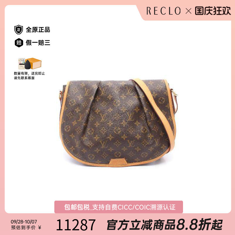 中古LV路易威登斜挎包レディース