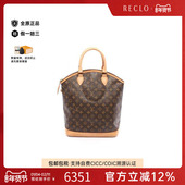 中古LV路易威登女包B级9新Vertical涂层 防水帆布手提包棕色正品