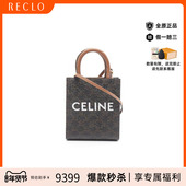 中古Celine赛琳女包A级95新Vertical Cabas琴谱包单肩斜挎包RECLO