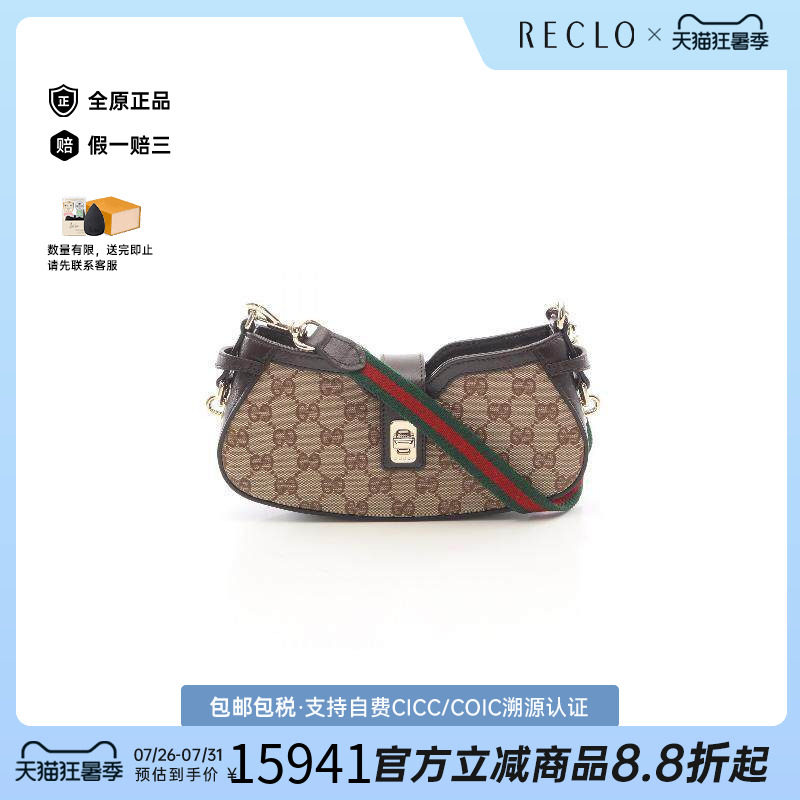中古Gucci古驰手提包レディース