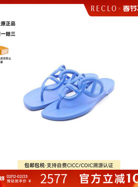 中古Hermes爱马仕女A级95新Sandals凉鞋橡胶鞋蓝色reclo正品