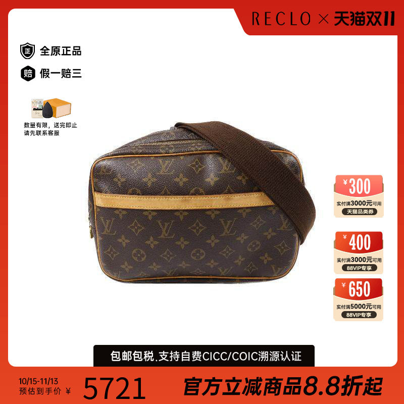 中古LV路易威登斜挎包レディース