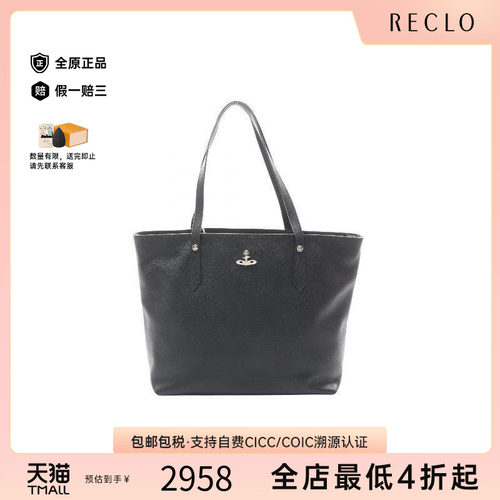 中古VivienneWestwood薇薇安
