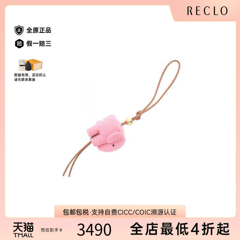 中古-日本进口Loewe罗意威其他
