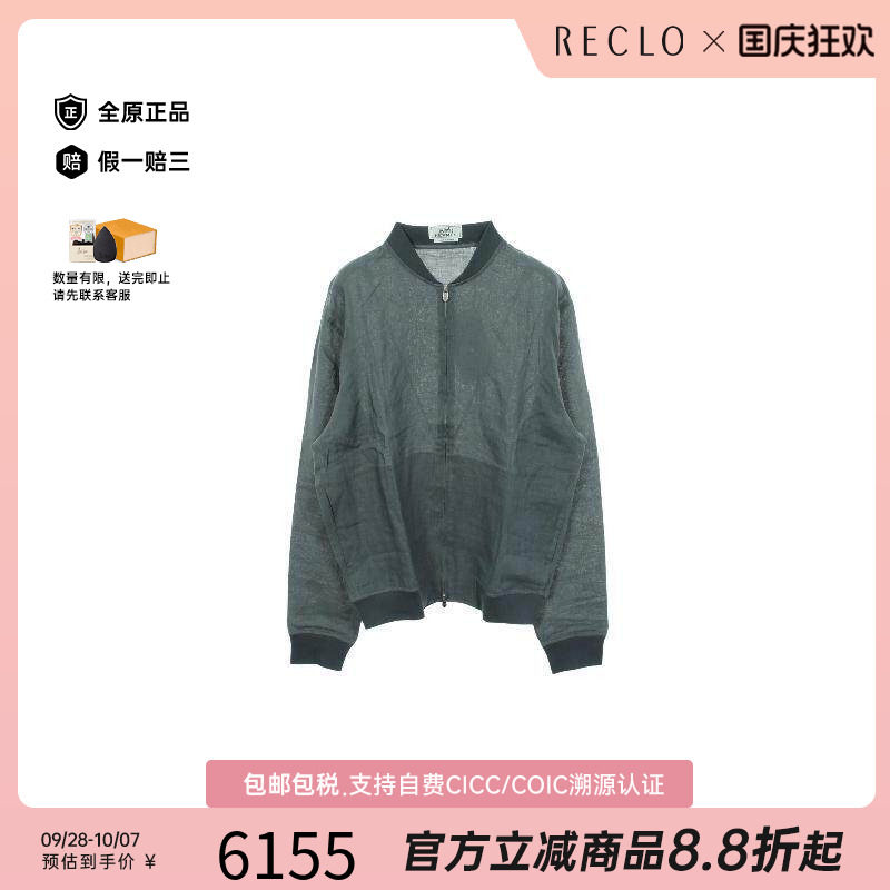 中古Hermes爱马仕外套メンズ