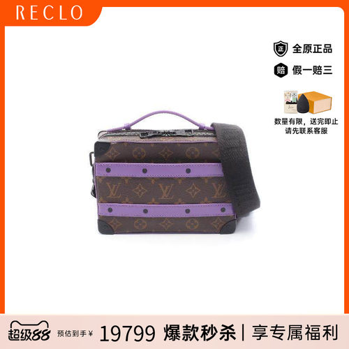 中古LV路易威登斜挎包レディース