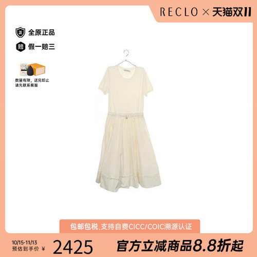 中古Moncler盟可睐上衣