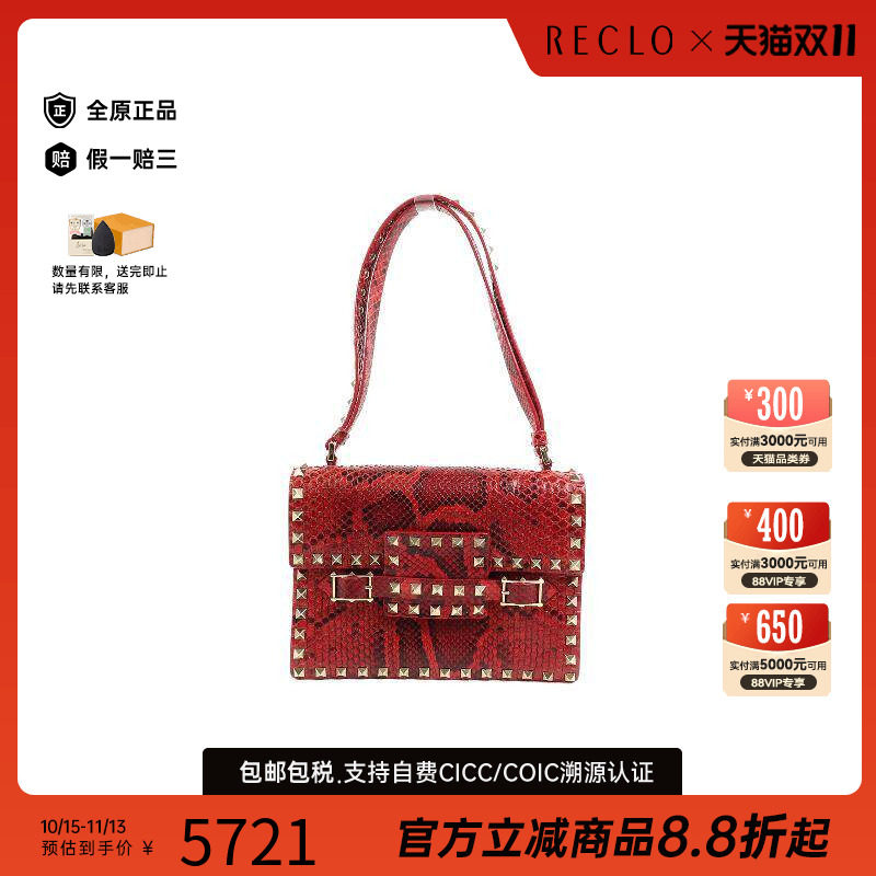 中古Valentino华伦天奴单肩包