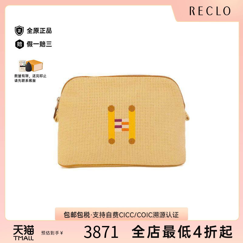 中古Hermes爱马仕手拿包