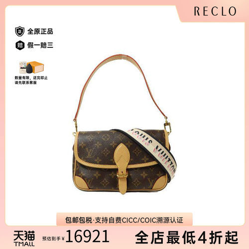 中古LV路易威登斜挎包レディース