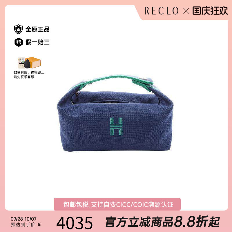 中古Hermes爱马仕手提包