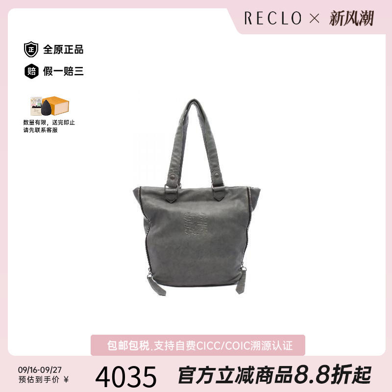 中古Loewe罗意威托特包