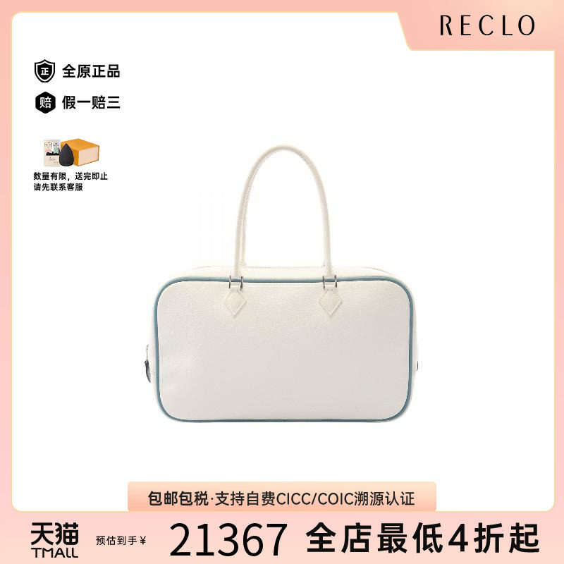 中古Hermes爱马仕手提包