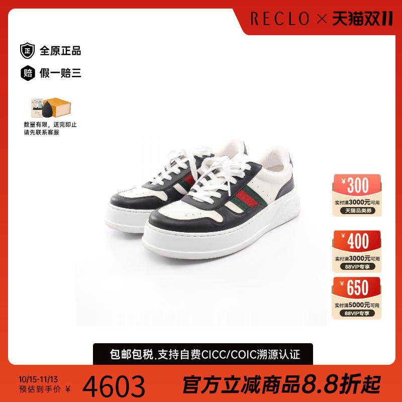 中古Gucci古驰鞋メンズ牛皮
