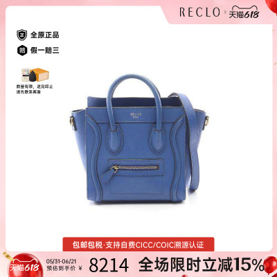 中古Celine赛琳斜挎包レディース