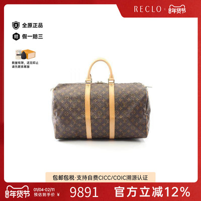 中古LV路易威登手提包メンズ