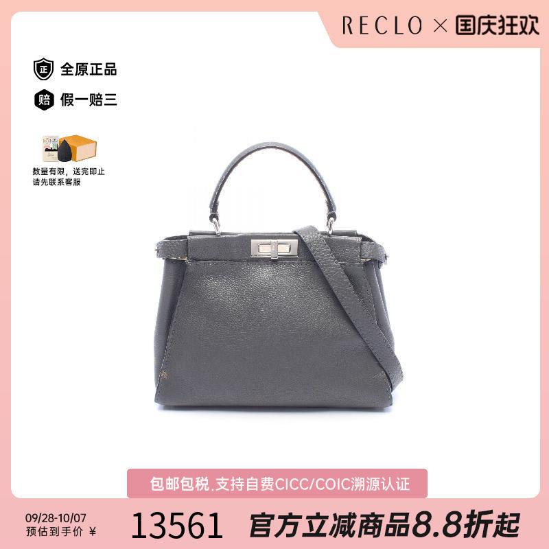 中古Fendi芬迪斜挎包レディース