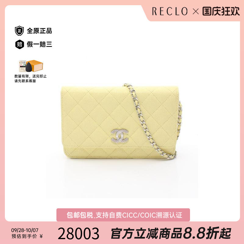 中古Chanel香奈儿斜挎包