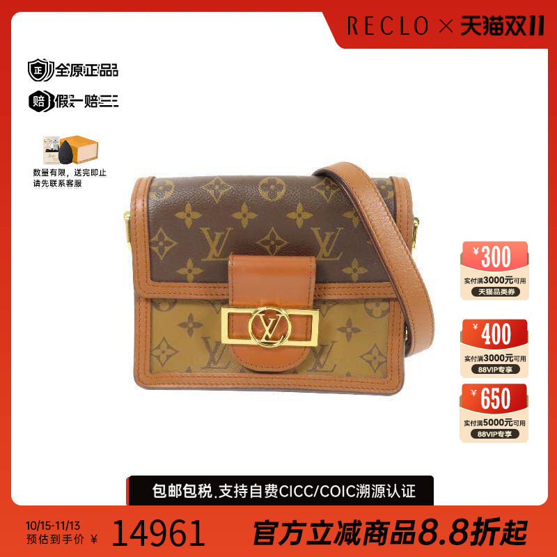 中古LV路易威登斜挎包レディース