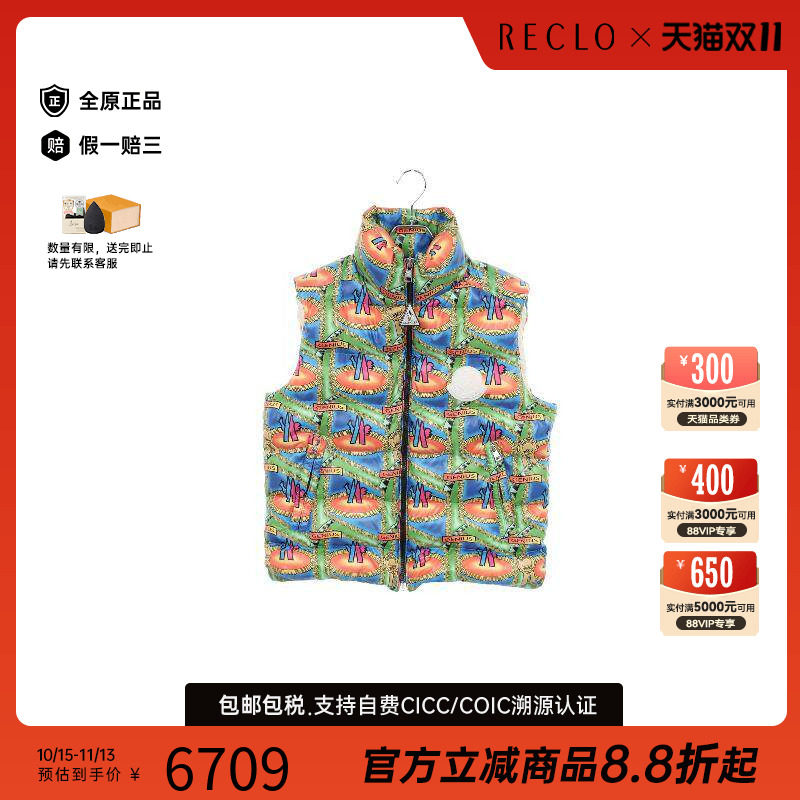中古Moncler盟可睐外套メンズ棉