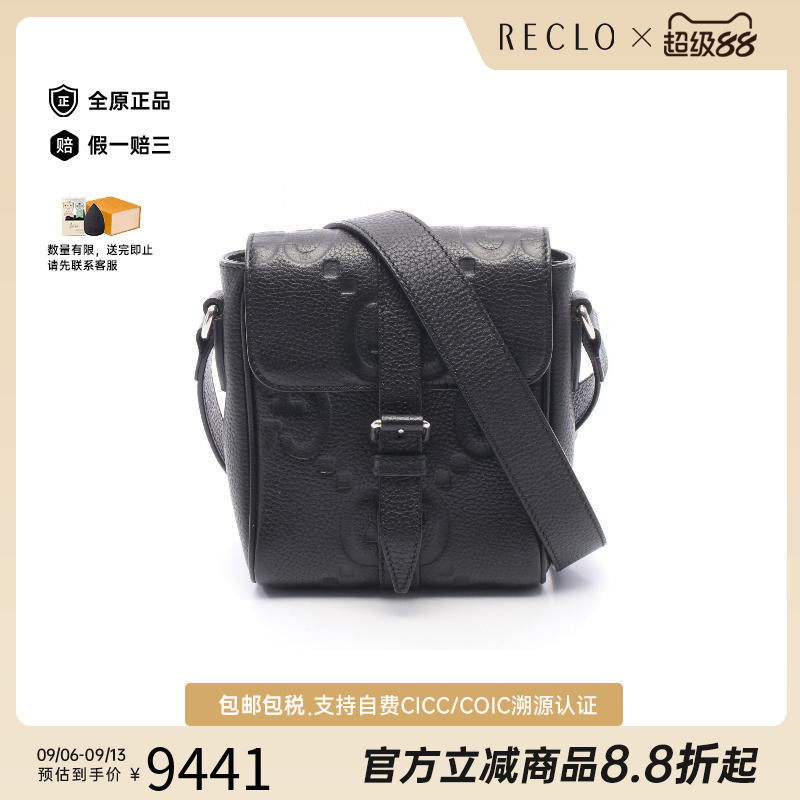 中古Gucci古驰斜挎包メンズ牛皮