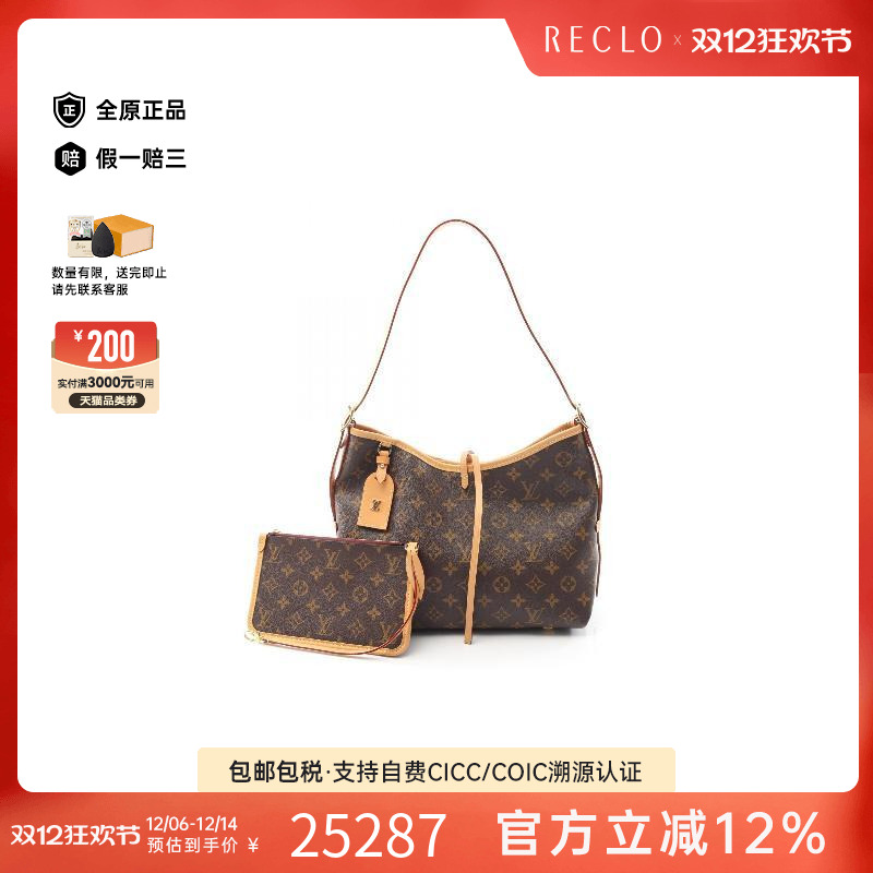 中古LV路易威登单肩包レディース