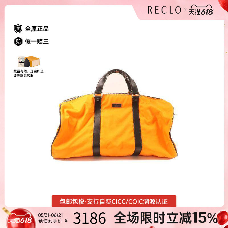 中古Gucci古驰男包B级9新Boston bag波士顿包尼龙手提包橘色