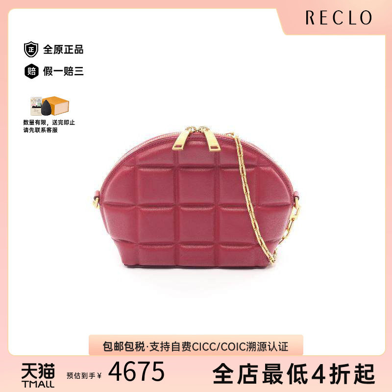 中古BottegaVeneta葆蝶家斜挎包